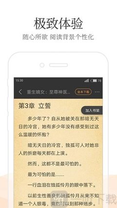 菲律宾唐人街附近租房(租房新要点)